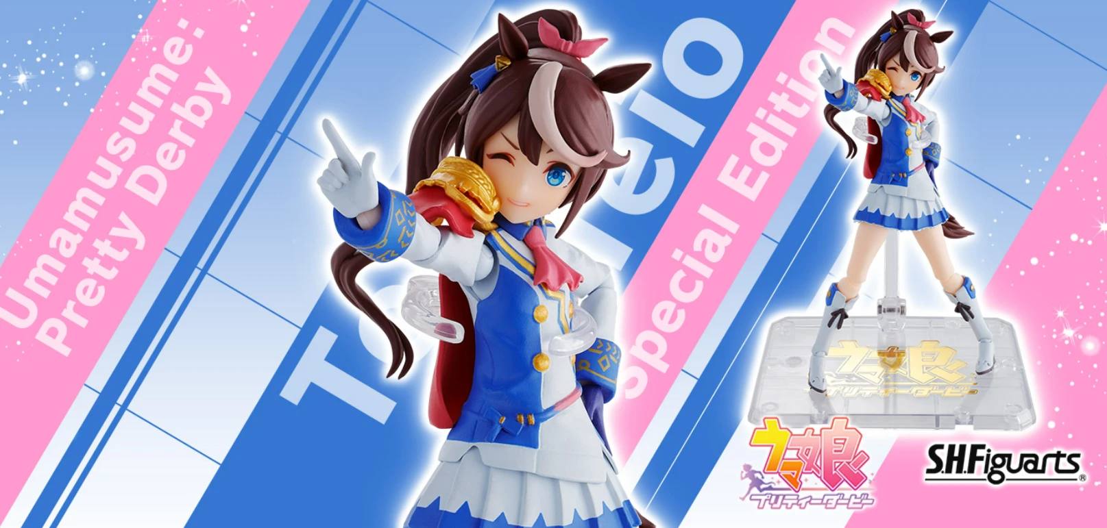 代理版 SHF 賽馬娘 Pretty Derby 東海帝王 特別版