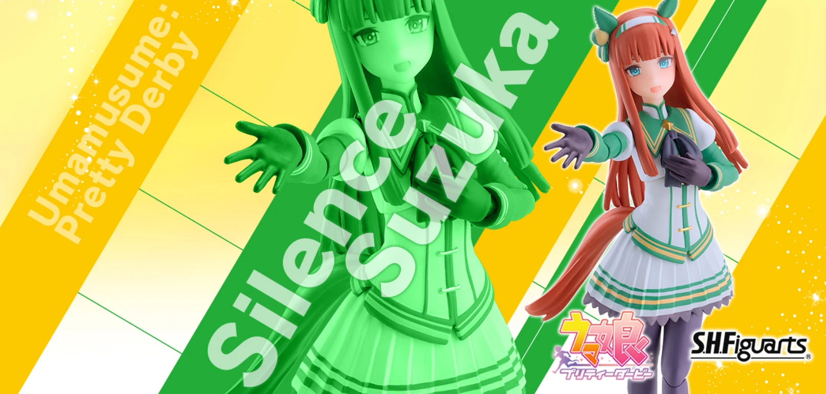 代理版 SHF 賽馬娘 Pretty Derby 無聲鈴鹿