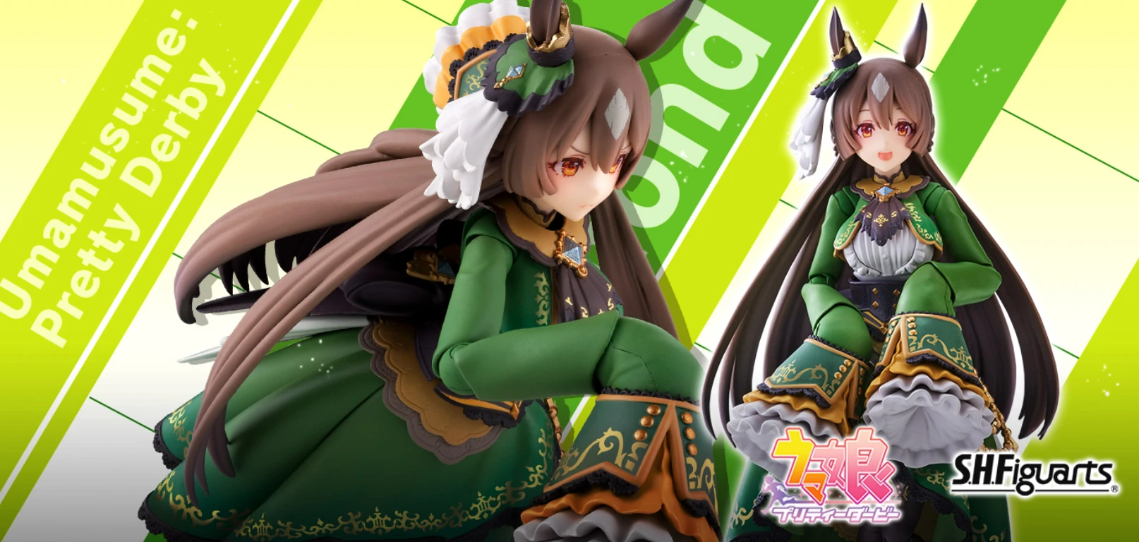 代理版 SHF 賽馬娘 Pretty Derby 里見光鑽