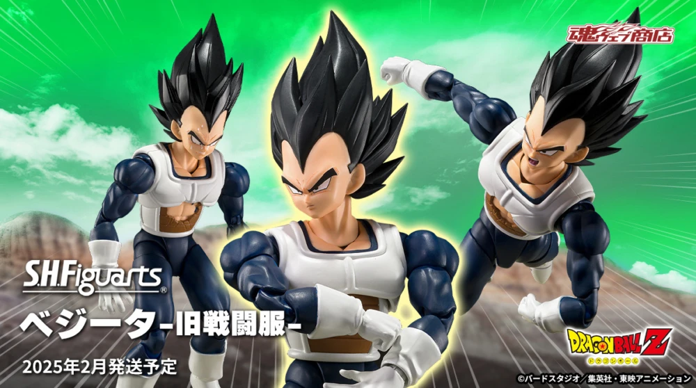 代理版 魂商店限定 SHF 七龍珠 達爾 貝吉達 舊戰鬥服