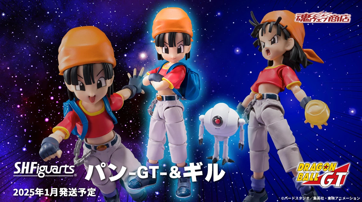代理版 魂商店限定 SHF 七龍珠GT 小芳 小潘 ＆ 基魯 吉魯
