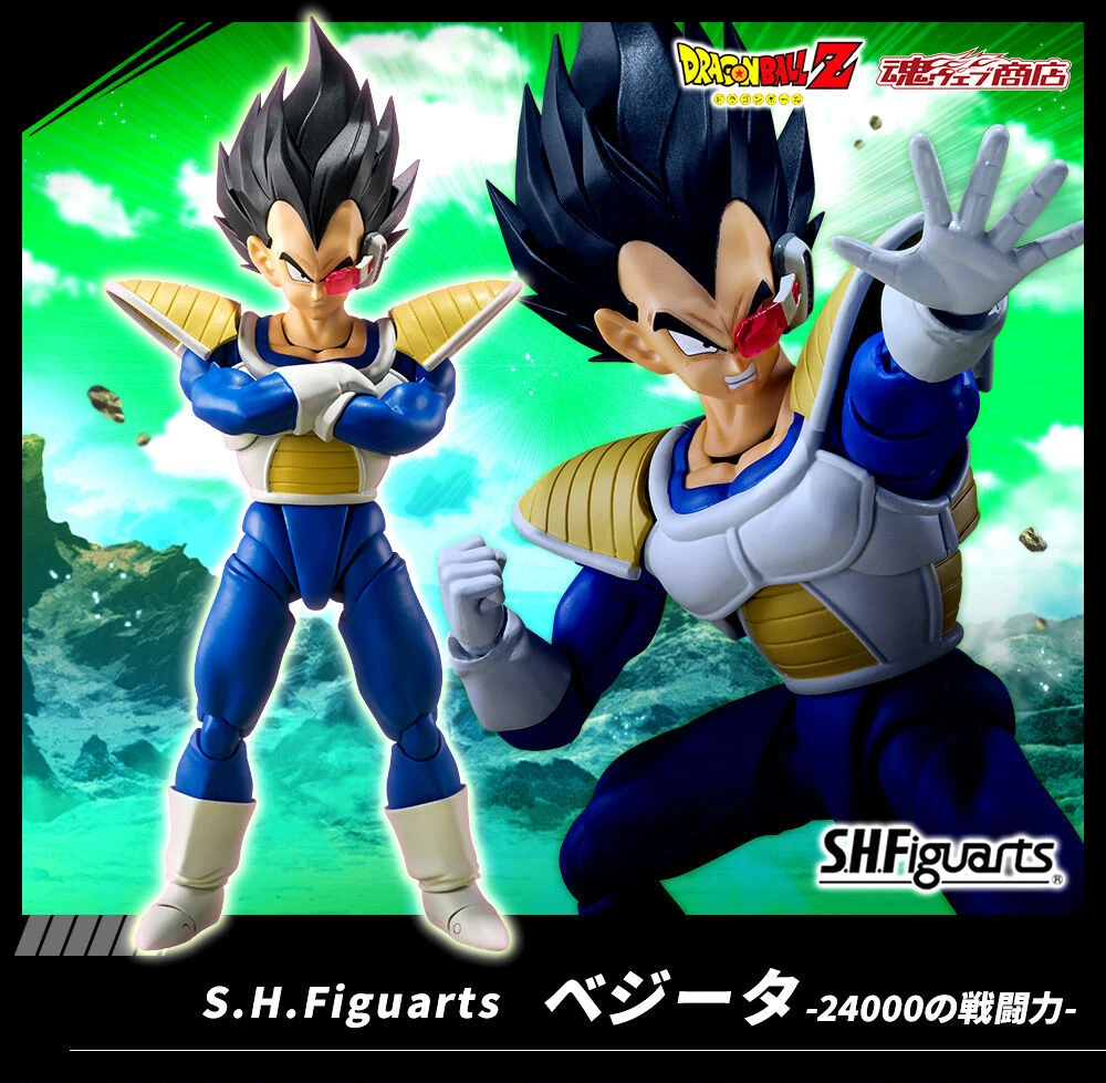 代理版 SHF 七龍珠Z 達爾 貝吉達 24000的戰鬥力