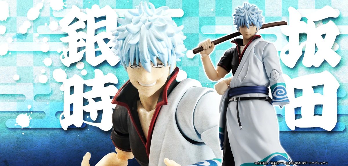 代理版 SHF 銀魂 坂田銀時