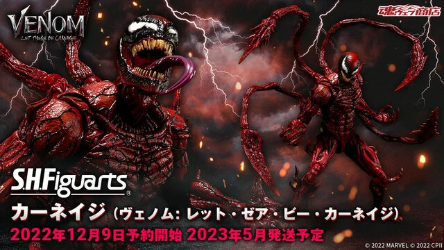 代理版 SHF 漫威 猛毒2：血蜘蛛 屠殺