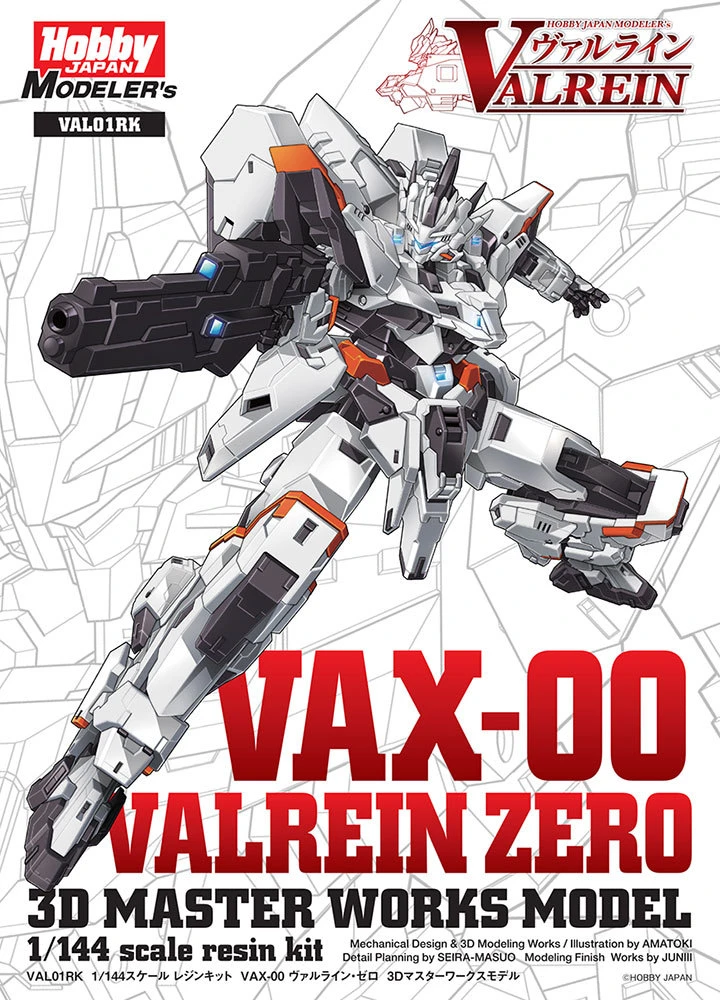 Hobby JAPAN VAX-01 VALREIN