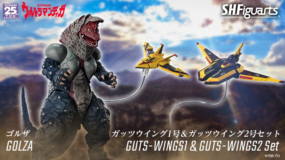 代理版 SHF 超人力霸王迪卡 哥爾贊