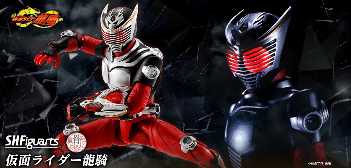 代理版 SHF 真骨雕製法 假面騎士 龍騎