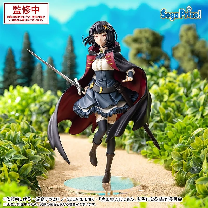 SEGA 景品 鄉下大叔成為劍聖 菲瑟爾 哈貝拉