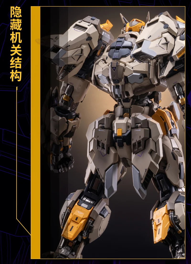 模壽 MOSHOWTOYS 先祖效應 至臻級 上帝之鞭