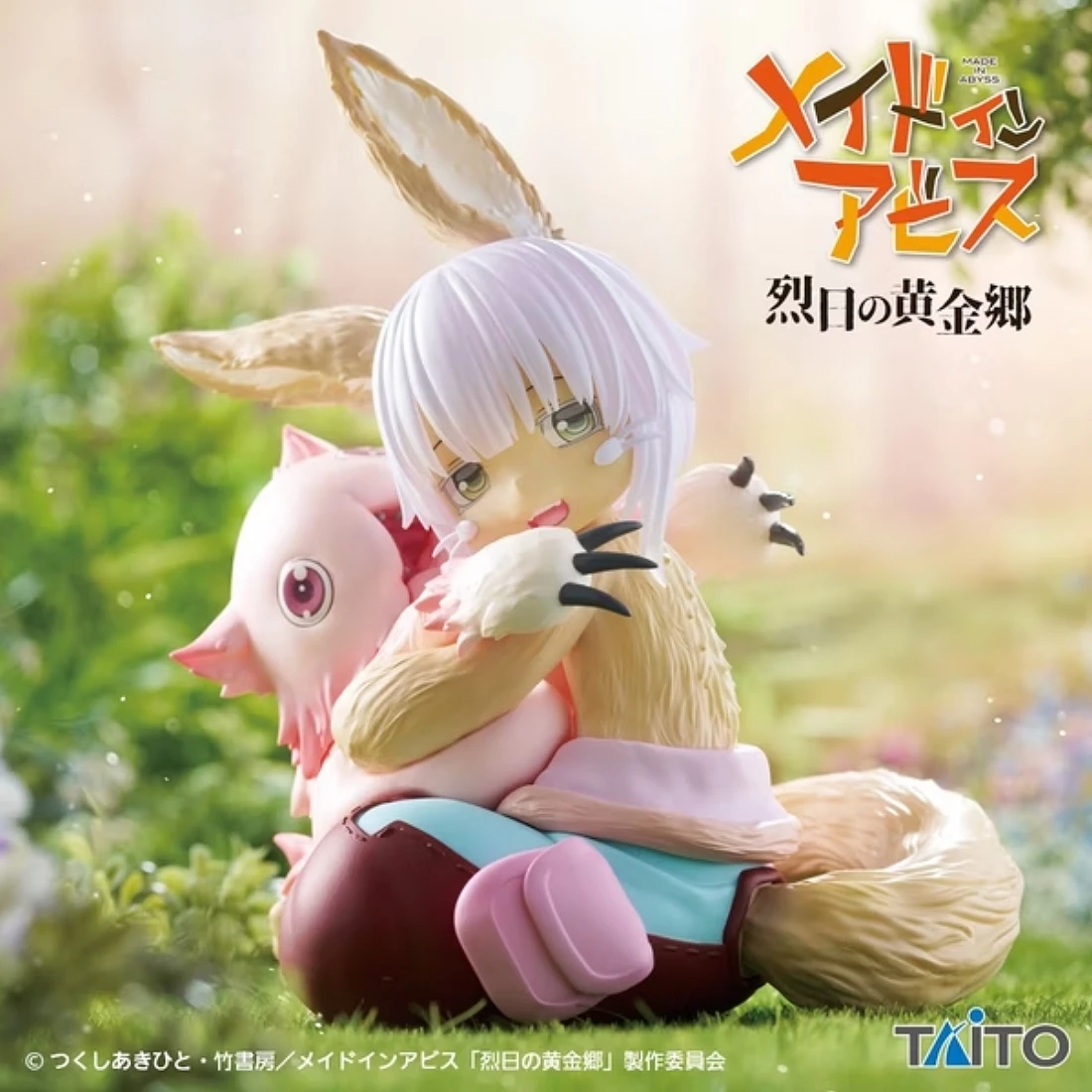 TAITO 景品 來自深淵 烈日的黃金鄉 Desktop Cute 奈奈祈 米蒂