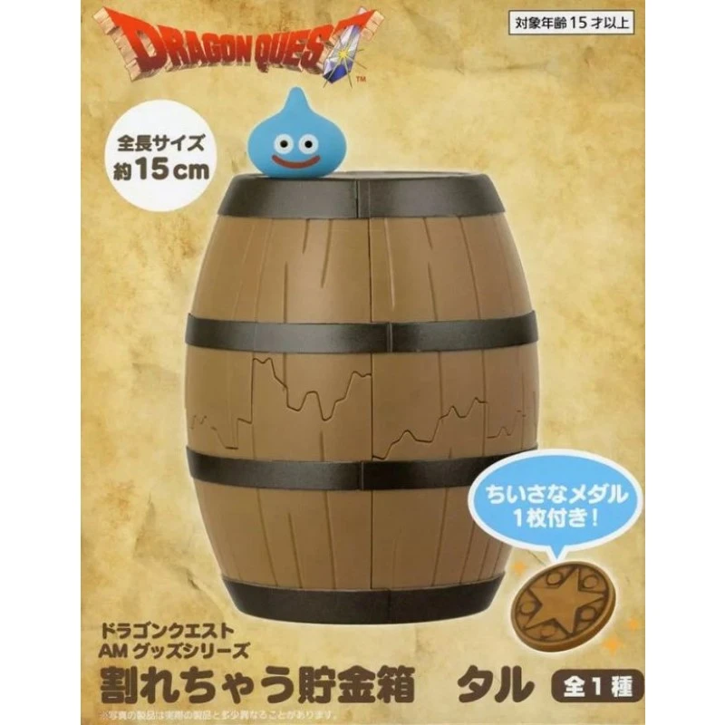 TAITO 景品 勇者鬥惡龍 AM 破裂的木桶 存錢筒