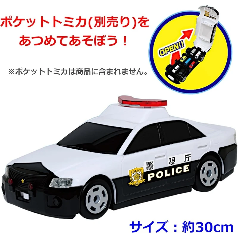 TAITO 景品 多美小汽車 警車 收納車