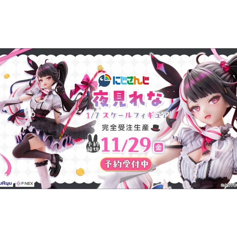 FuRyu 景品 F:NEX 1/7 彩虹社 VTuber 夜見蕾娜