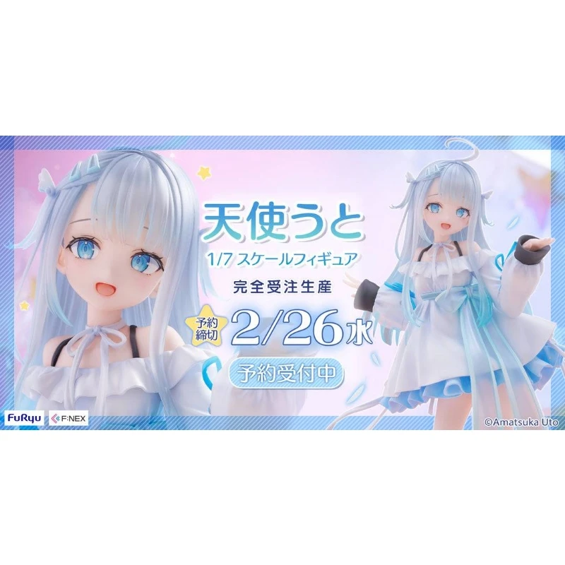 FuRyu 景品 F:NEX 1/7 VTuber 天使兔跳 Uto 天使うと