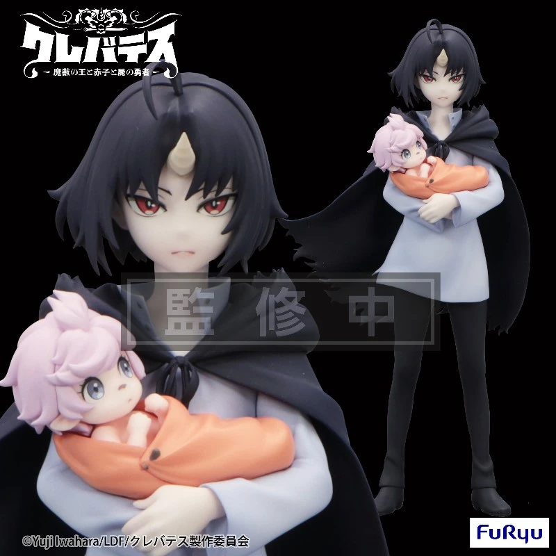 FuRyu 景品 魔獸之王與嬰兒與屍之勇者 Trio-Try-iT 克倫與露娜