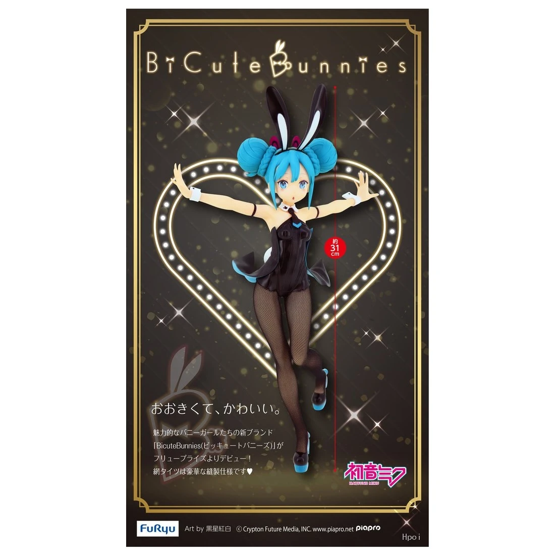FuRyu 景品 初音未來 BiCute 兔女郎 黑星紅白 原畫