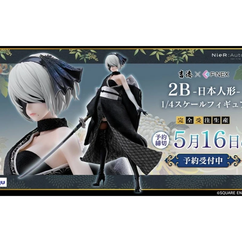 FuRyu 景品 吉德 x F:NEX 1/4 NieR 尼爾 自動人形 2B 日本人形
