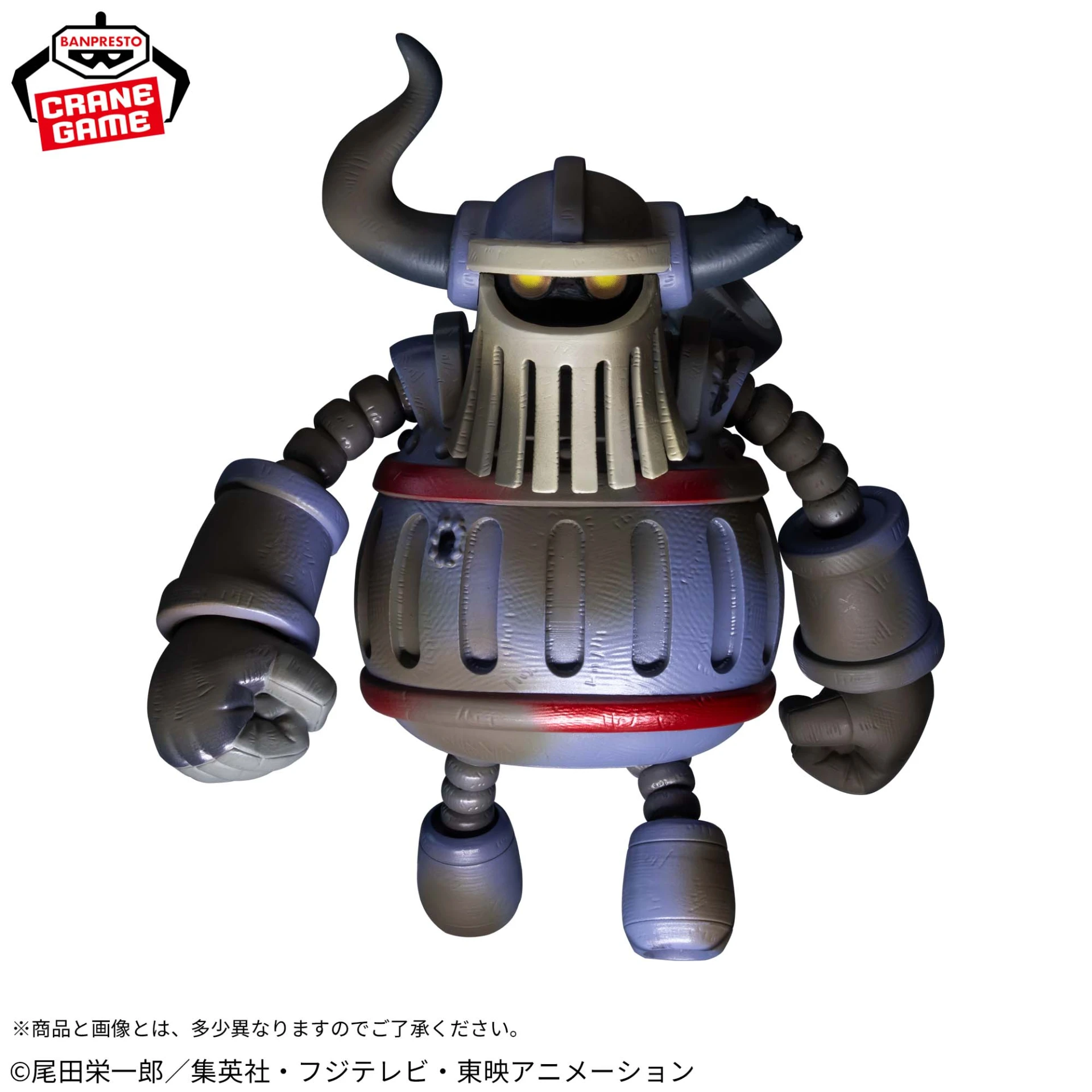 Banpresto 景品 海賊王 MEGA WCF 蛋頭島 未來島 鐵巨人 埃米特