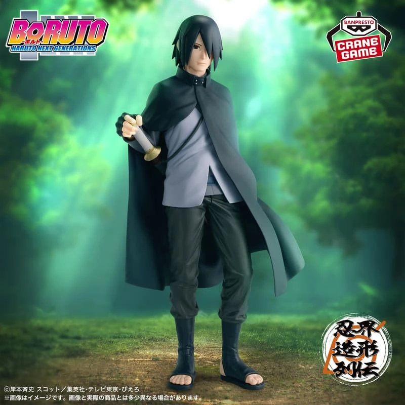 Banpresto 景品 火影忍者 博人傳 忍界造型列傳 宇智波佐助