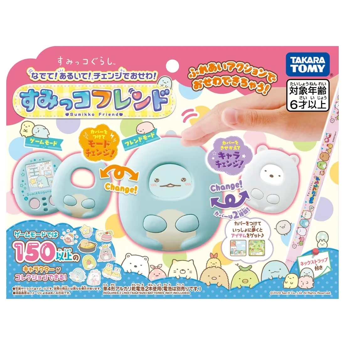 Takaratomy 角落生物 角落小夥伴好朋友照顧電子機