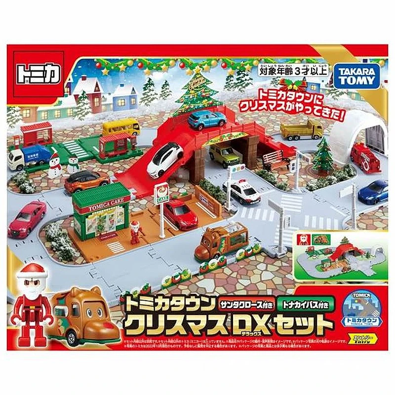 Tomica 新城鎮 聖誕節DX組 (含小汽車+人偶)