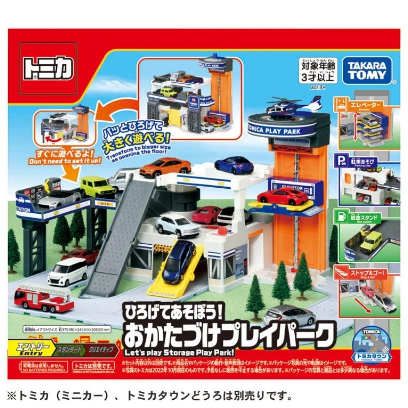 Tomica 新城鎮 升降立體停車場