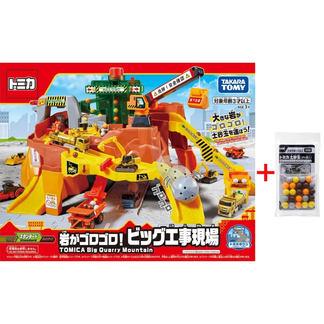 Tomica 新城鎮 砂石滾滾工事現場 + 工事現場砂石補充包