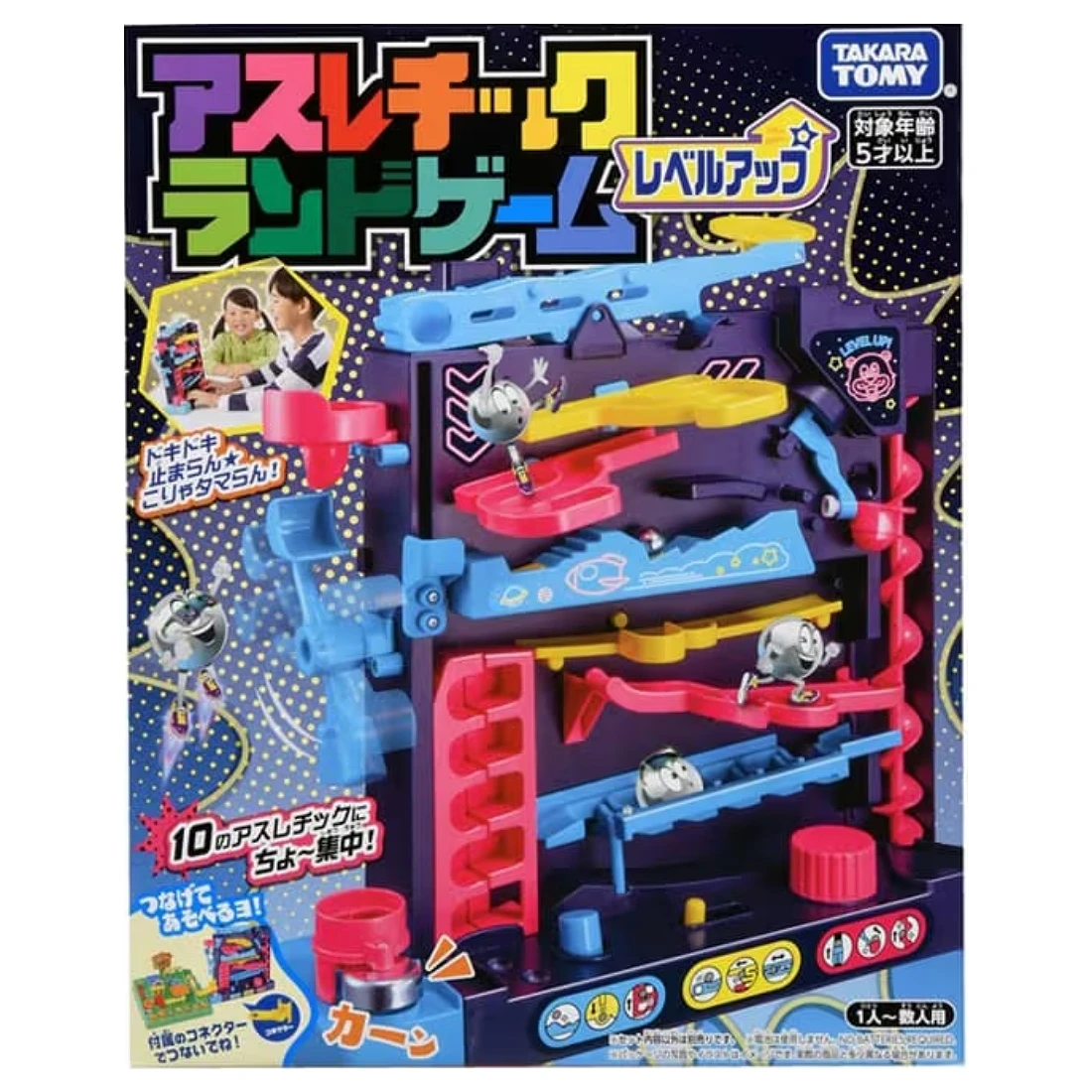 Tomica 滾滾運動挑戰賽 魔幻塔城