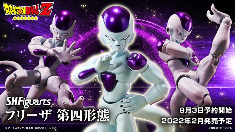 代理版 SHF 七龍珠 弗力札 弗利沙 第四型態