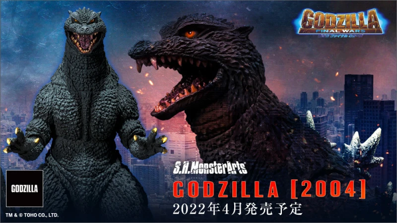 代理版 SHM 哥吉拉 最後戰役 哥吉拉 2004
