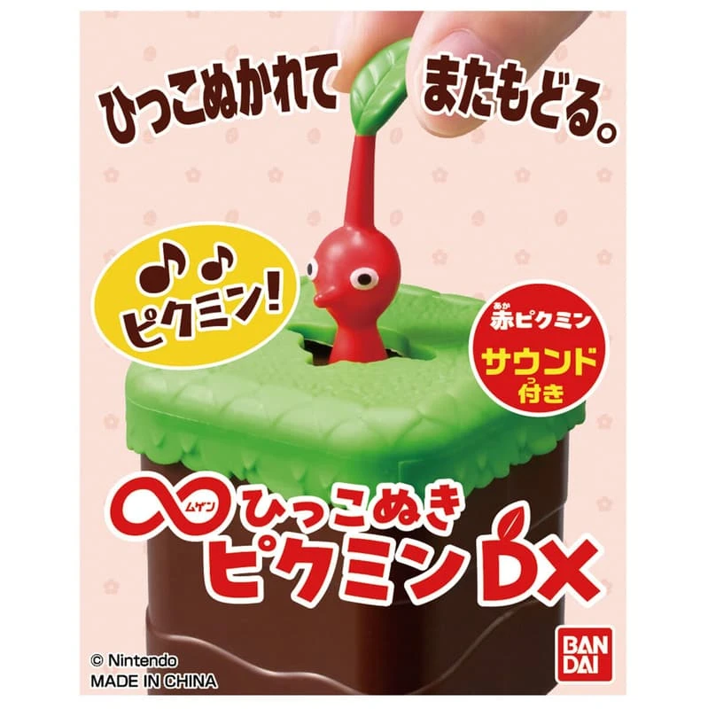 代理版 無限拔拔 皮克敏 DX 紅色