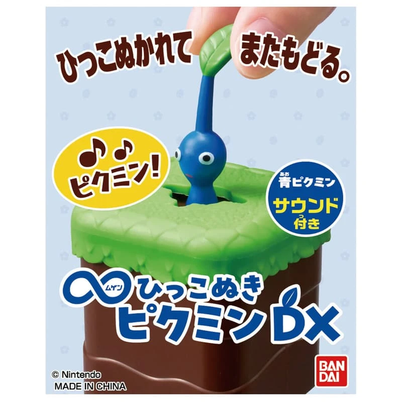 代理版 無限拔拔 皮克敏 DX 藍色