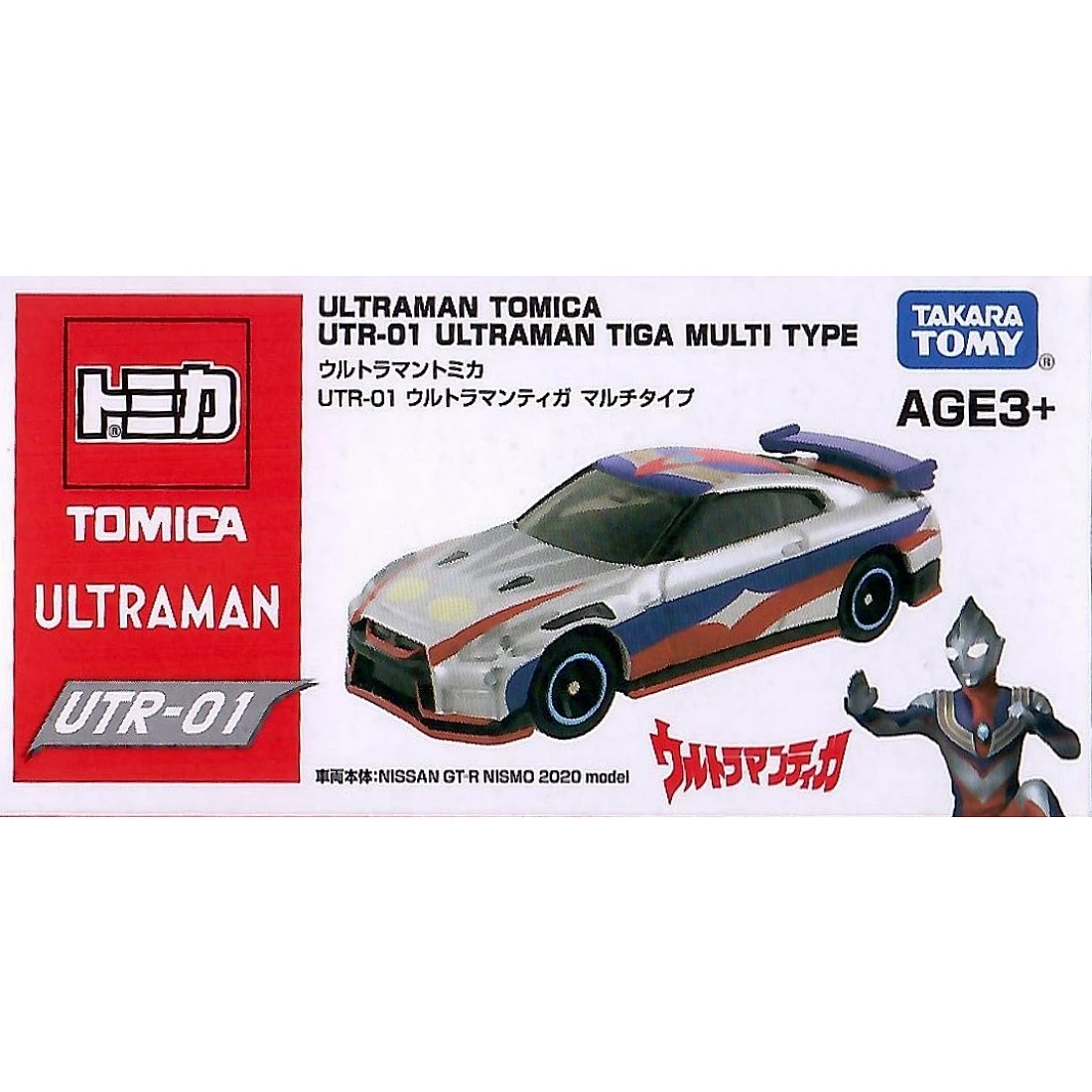 Tomica UTR01 超人力霸王 迪卡 複合型態