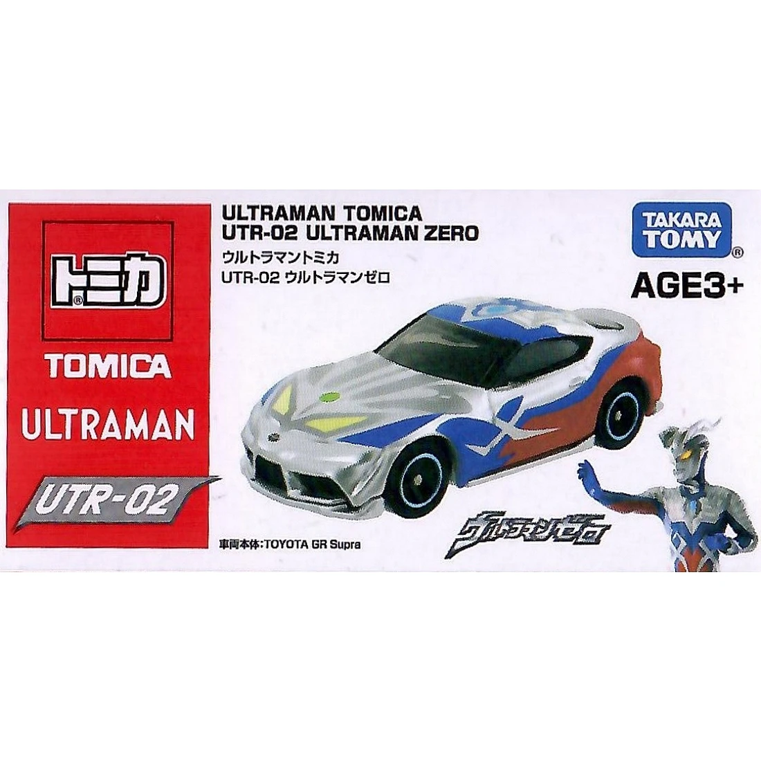 Tomica UTR02 超人力霸王 傑洛