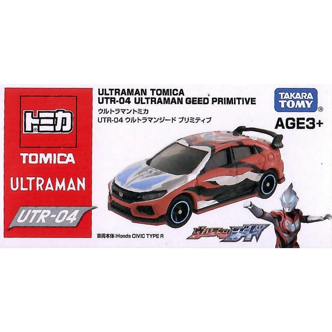 Tomica UTR04 超人力霸王 捷德