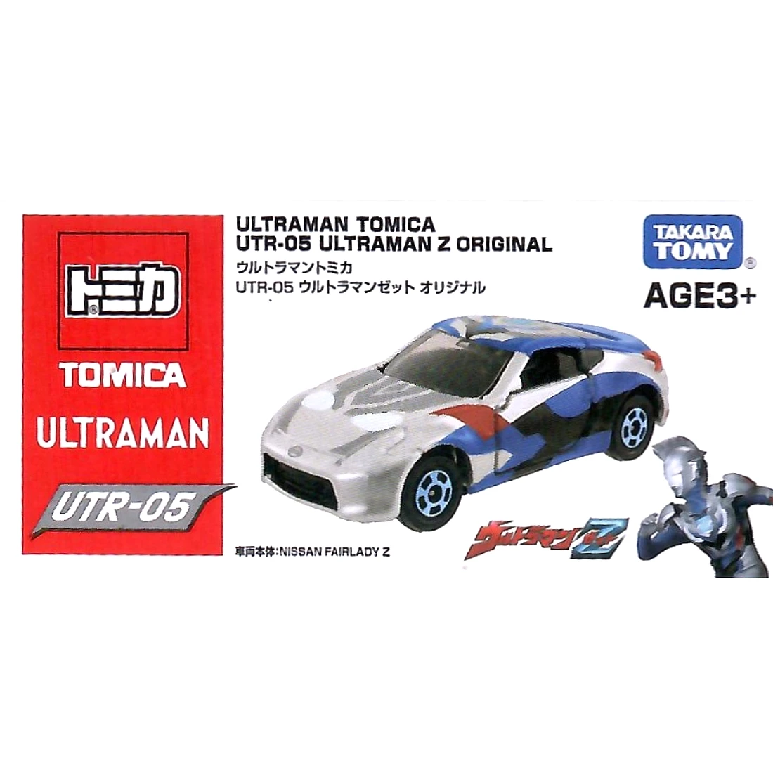 Tomica UTR05 超人力霸王 傑特
