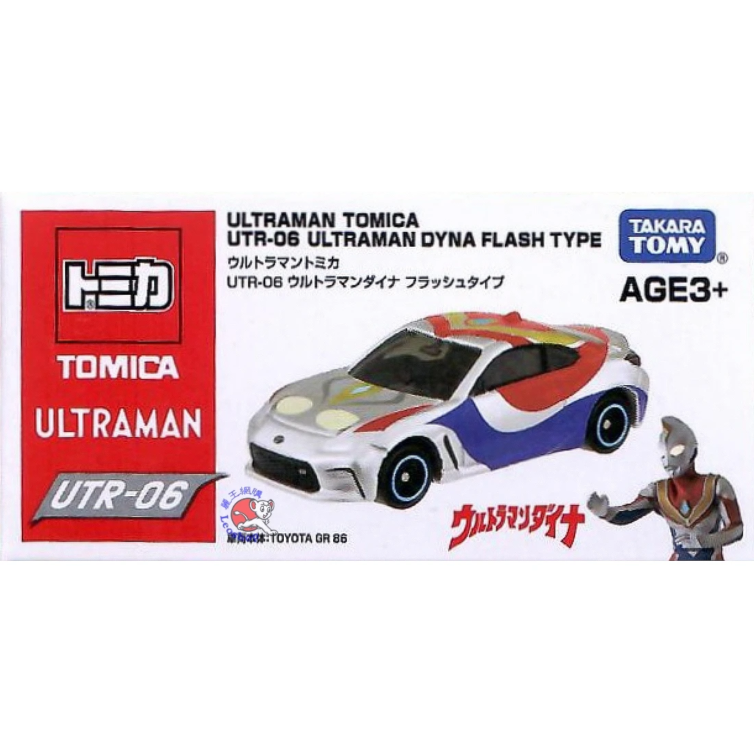 Tomica UTR06 超人力霸王 帝納 FLASH TYPE