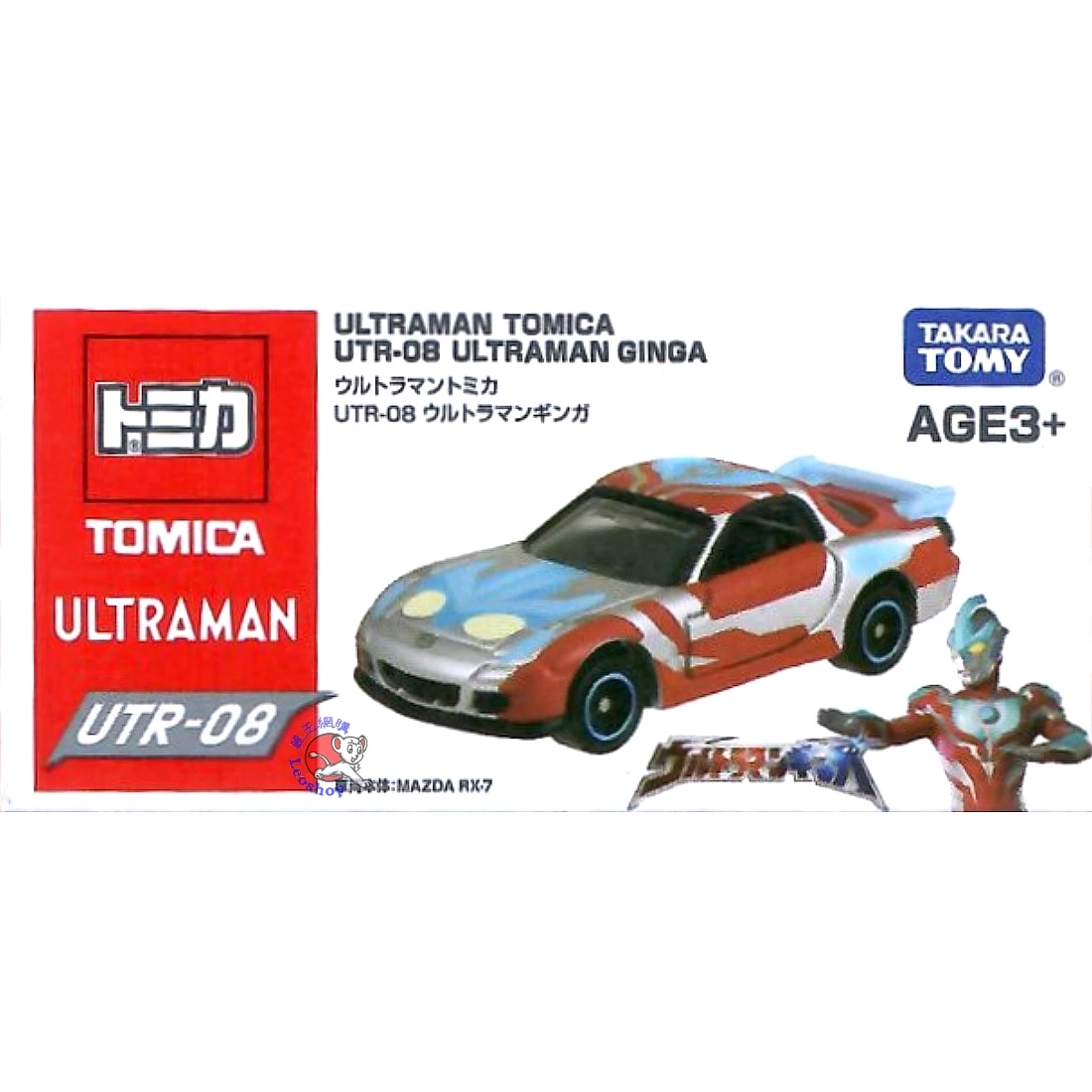 Tomica UTR08 超人力霸王 銀河