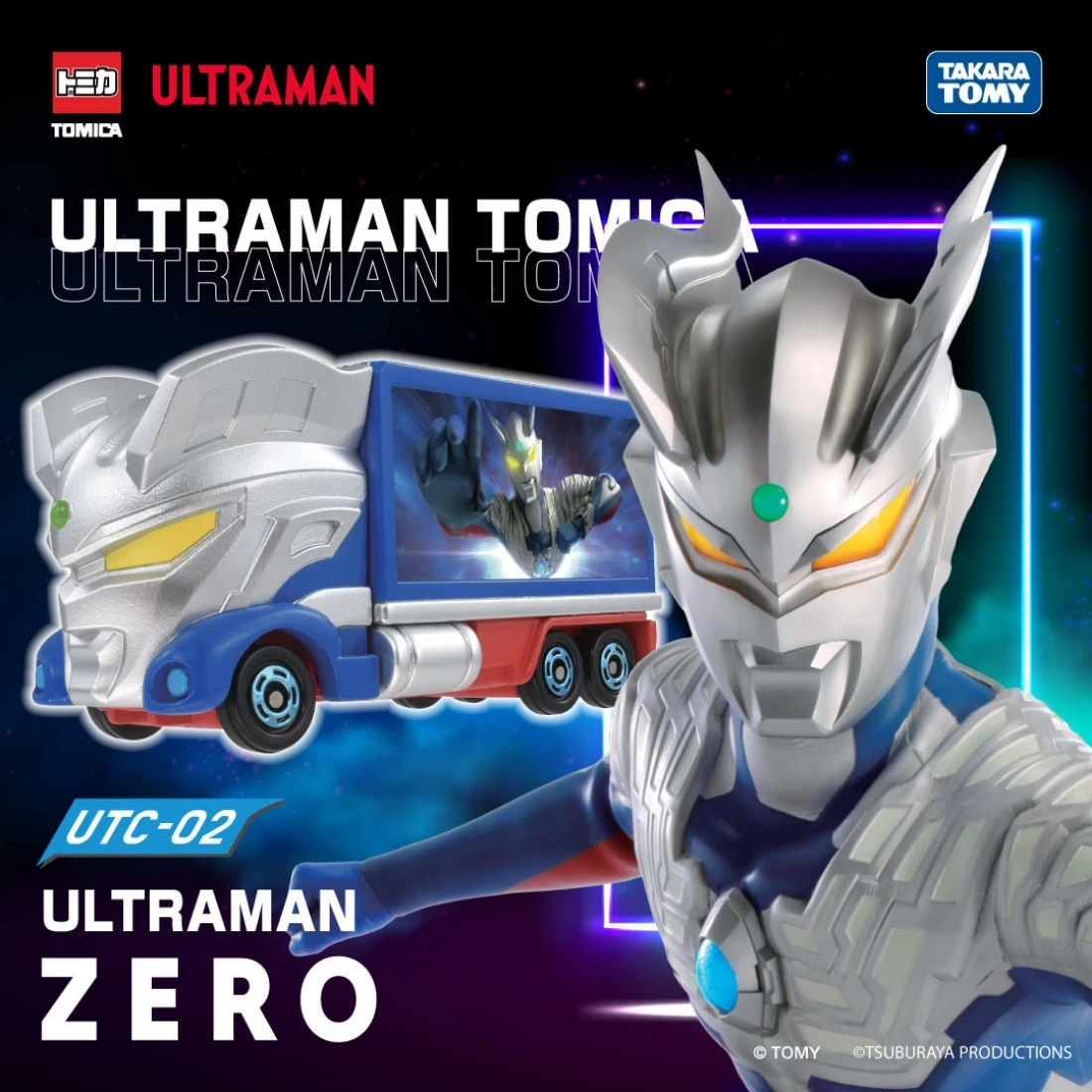 Tomica UTC02 超人力霸王貨車 傑洛