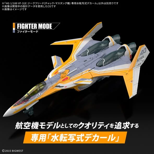 HG 1/100 超時空要塞 VF-31E 英雄式 (查克 馬斯坦古座機) 專用水貼紙