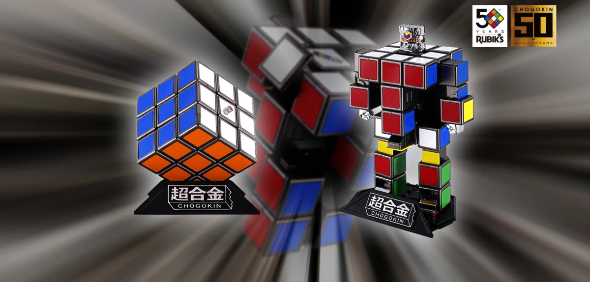 代理版 超合金 魔術方塊 機器人 50週年紀念