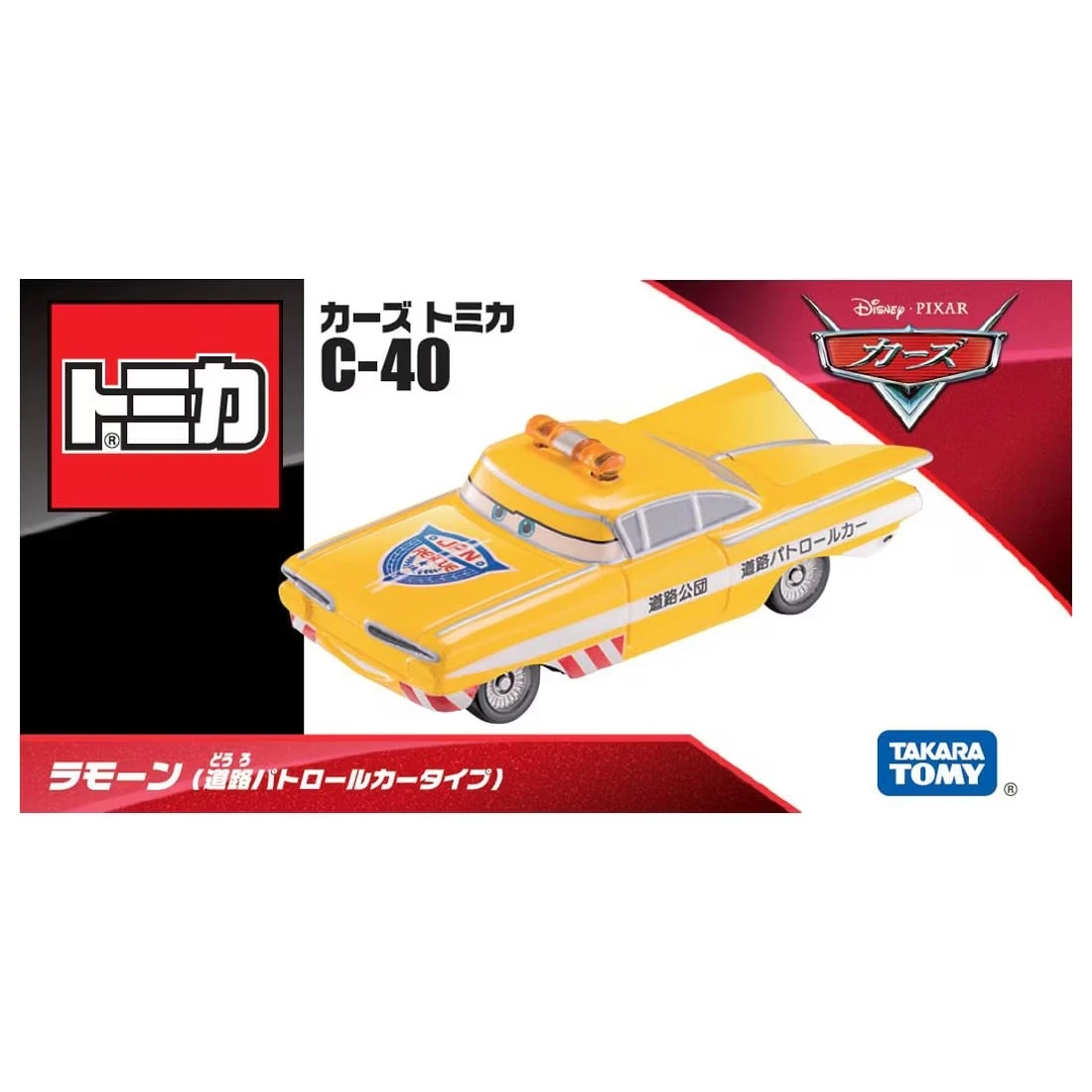 Tomica 汽車總動員 C-40 雷蒙 公路巡警版
