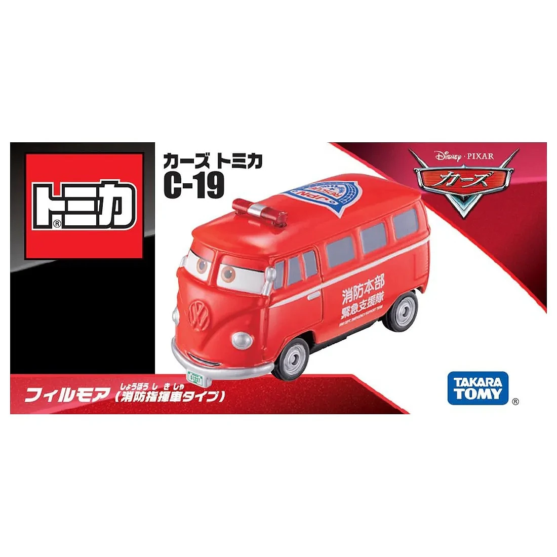 Tomica 汽車總動員 C-19 阿飛 消防救援版