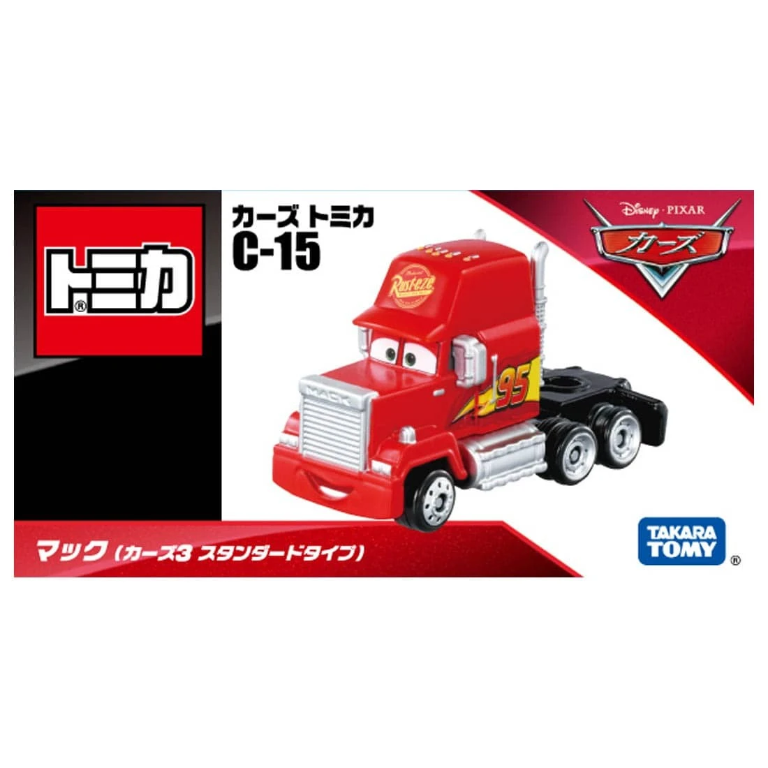 Tomica 汽車總動員 C-15 麥大叔 Cars3版