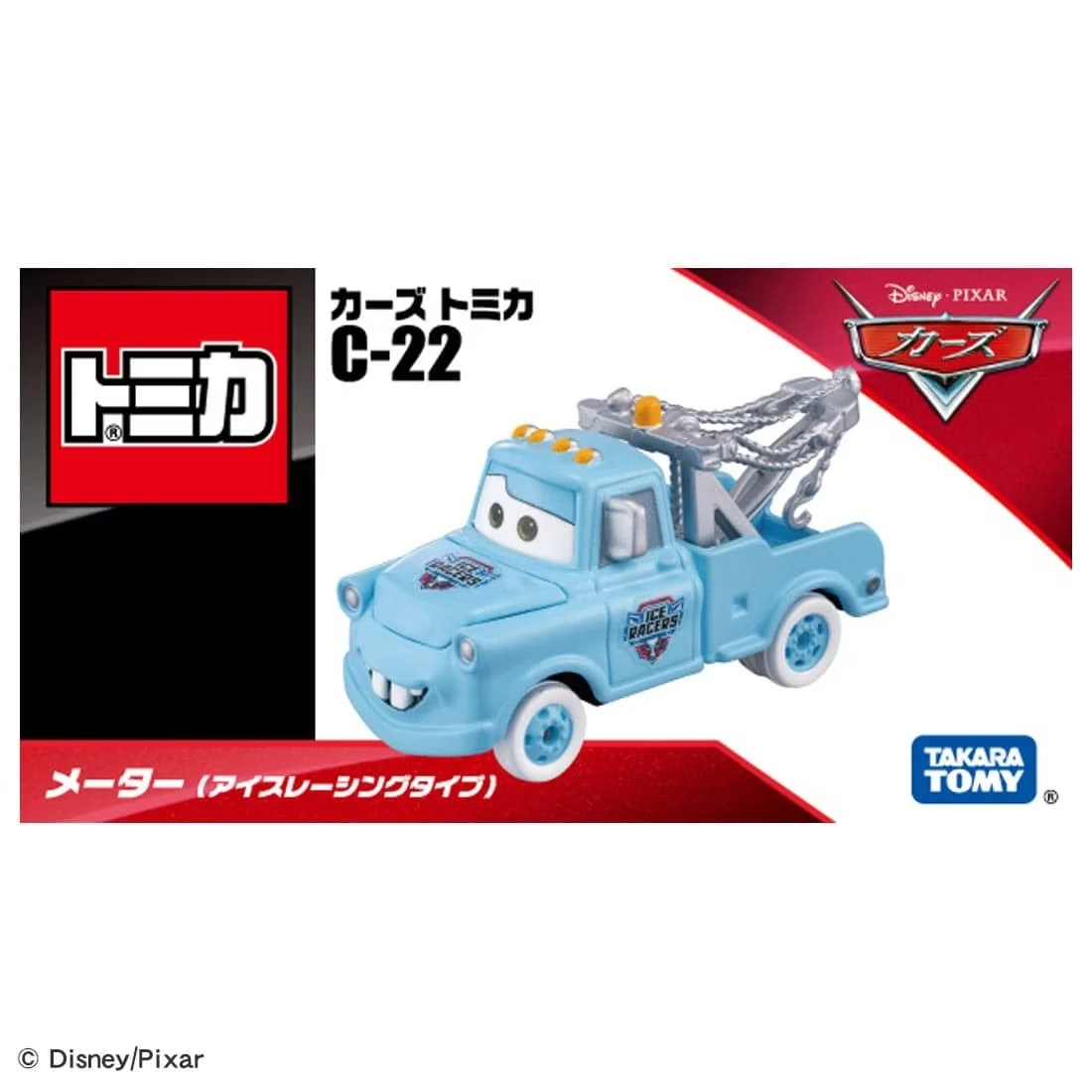 Tomica 汽車總動員 C-22 脫線 冰上賽車版