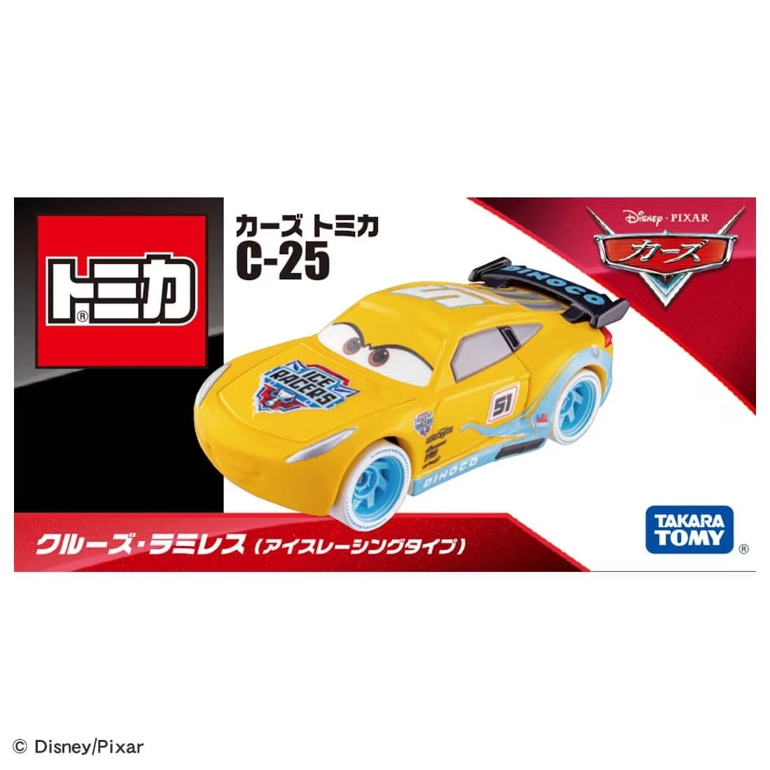 Tomica 汽車總動員 C-25 克魯茲 拉米雷斯 冰上賽車版