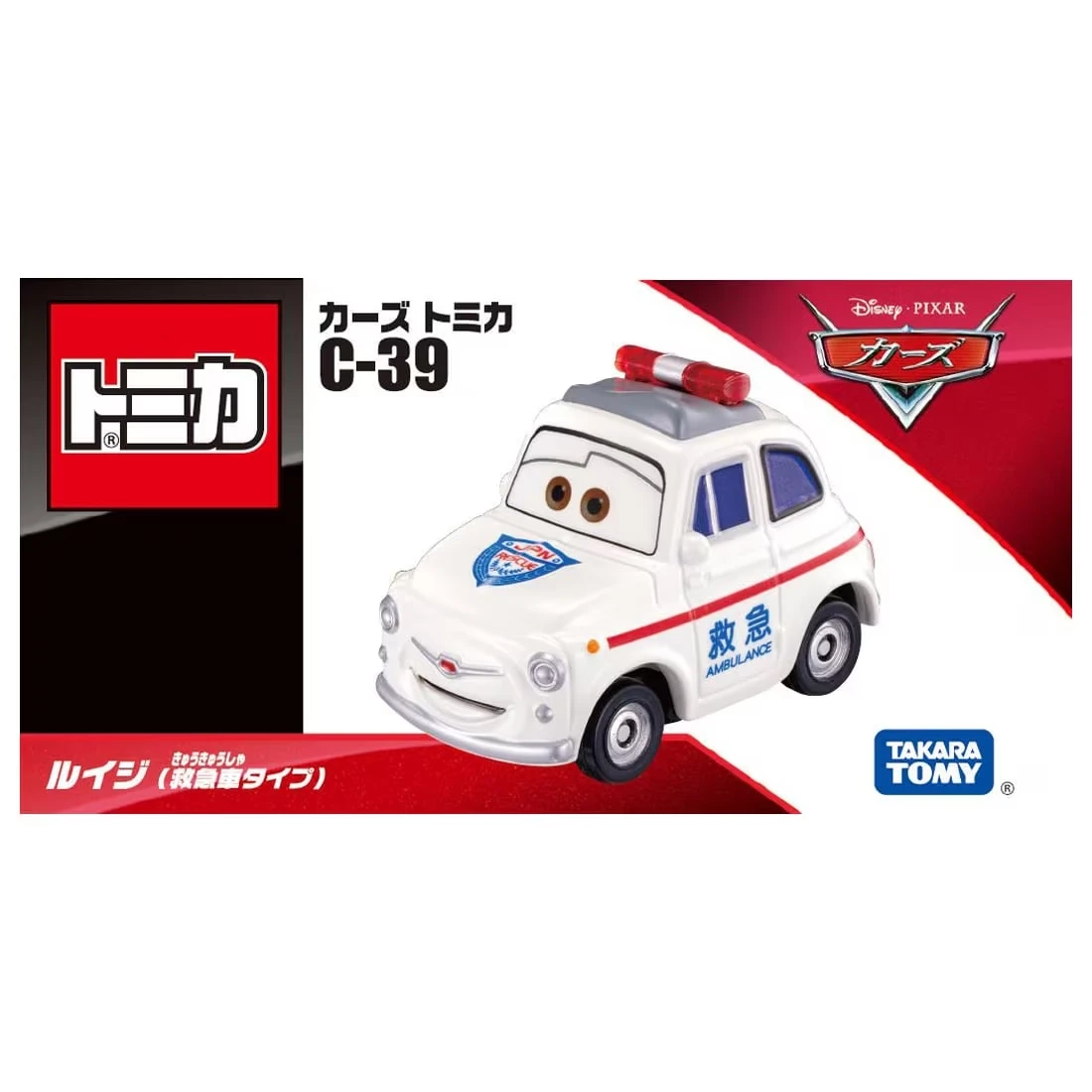 Tomica 汽車總動員 C-39 卡布 救護救援版
