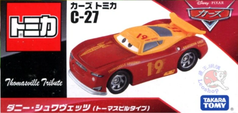Tomica 汽車總動員 C-27 丹尼