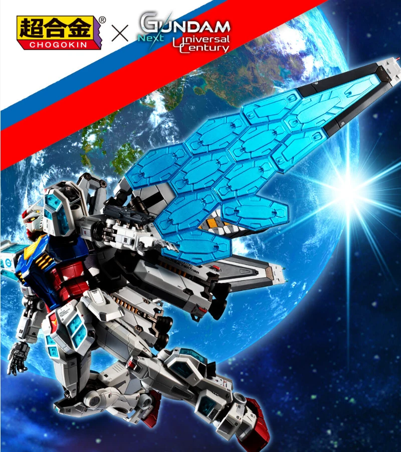 代理版 超合金魂 EXPO2025 EX-001 機動戰士鋼彈 璃羽 裝備