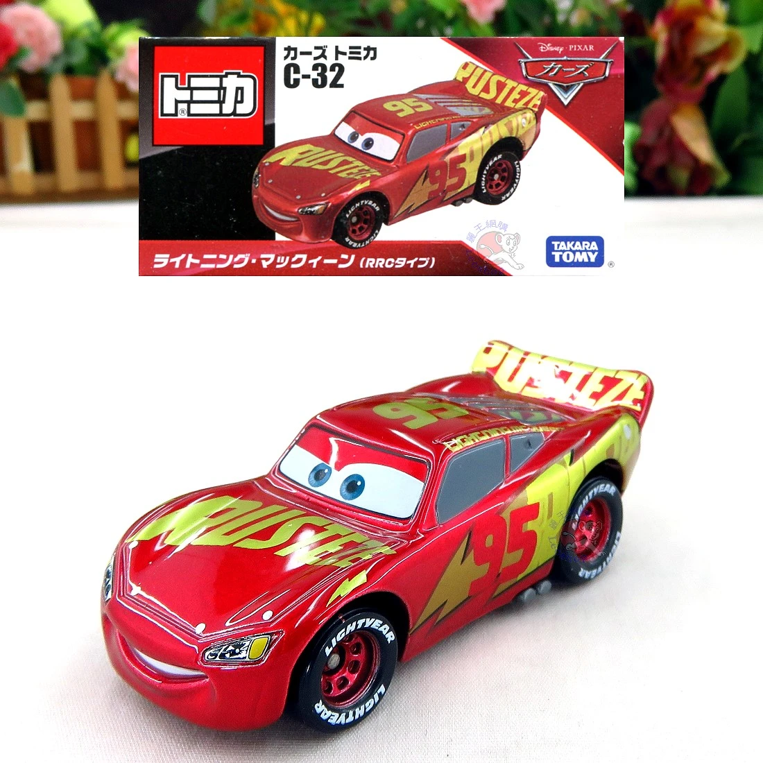 Tomica 汽車總動員 C-32 閃電麥坤 經典版
